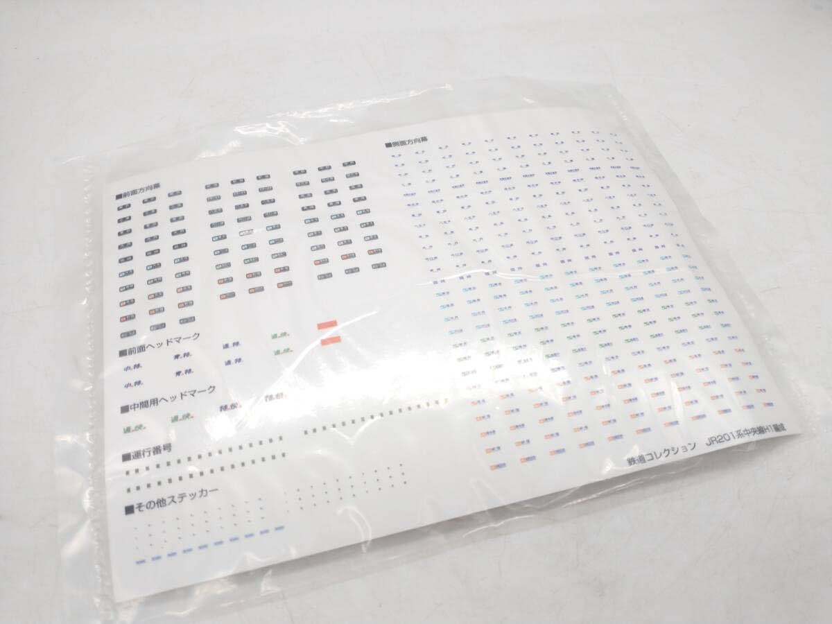 Amazon.co.jp: Nゲージ 鉄道コレクション JR201系 中央線H1編成 5両